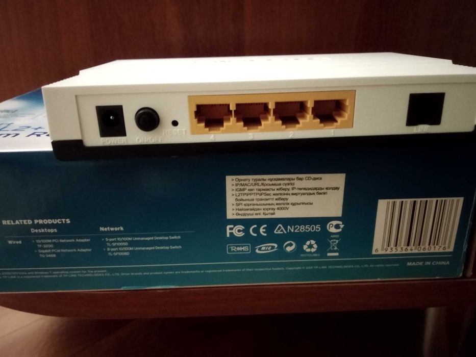 Модем-роутер TP-LINK TD-884OT ADSL2+