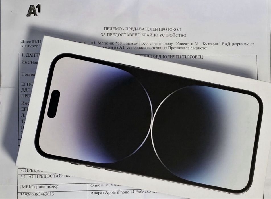 512GB iPhone 14 Pro Max A1 Документи 2024г. Space Black / Черен