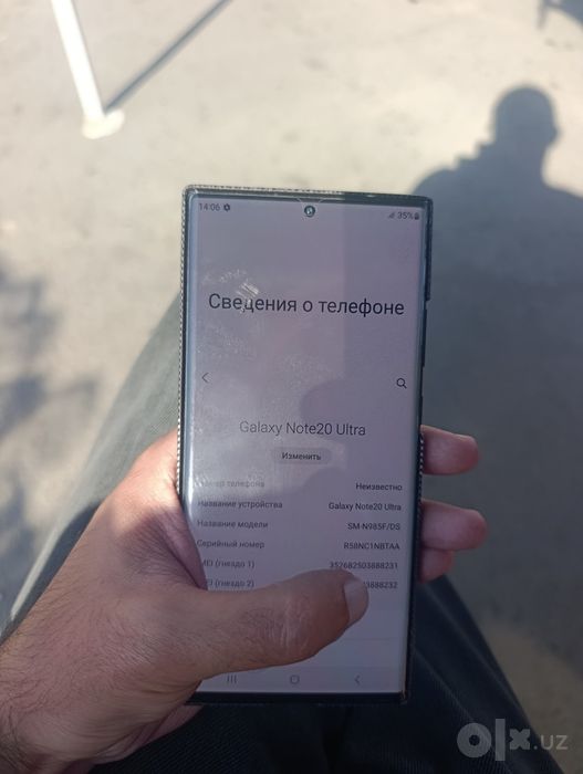Samsung note 20 ultra duos