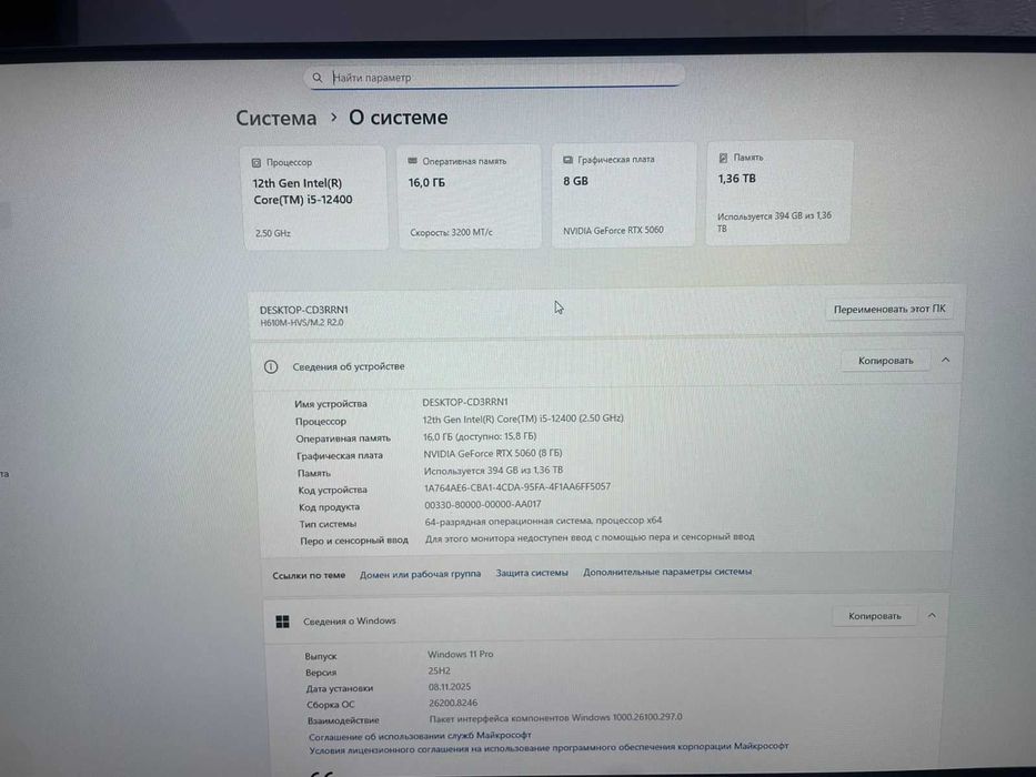 Продам отличный бюджетный компьютер