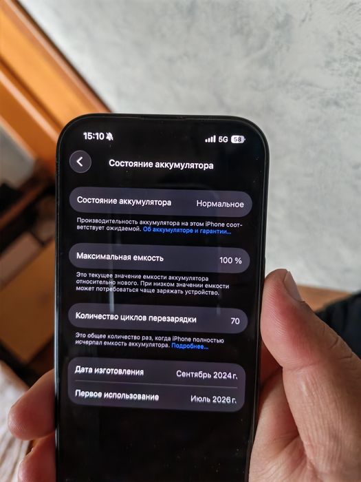 IPhone 16pro 128