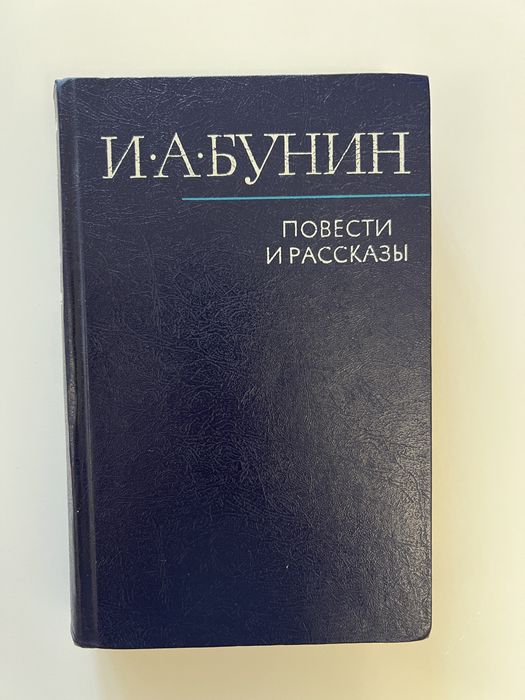 Книги классика разные