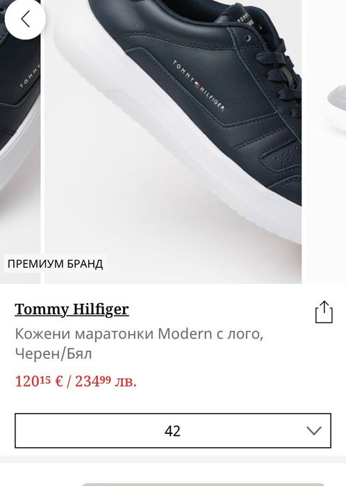Tommy Hilfiger 42 номер