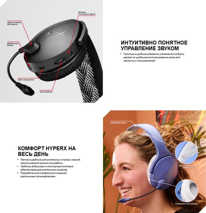 Hyper X | Jet Wireless | Беспроводной