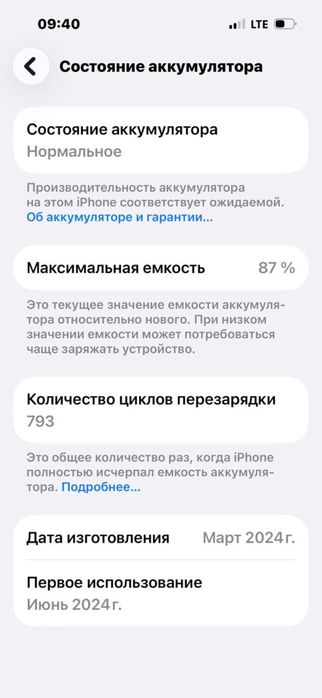 iphone 15 pro 128 г