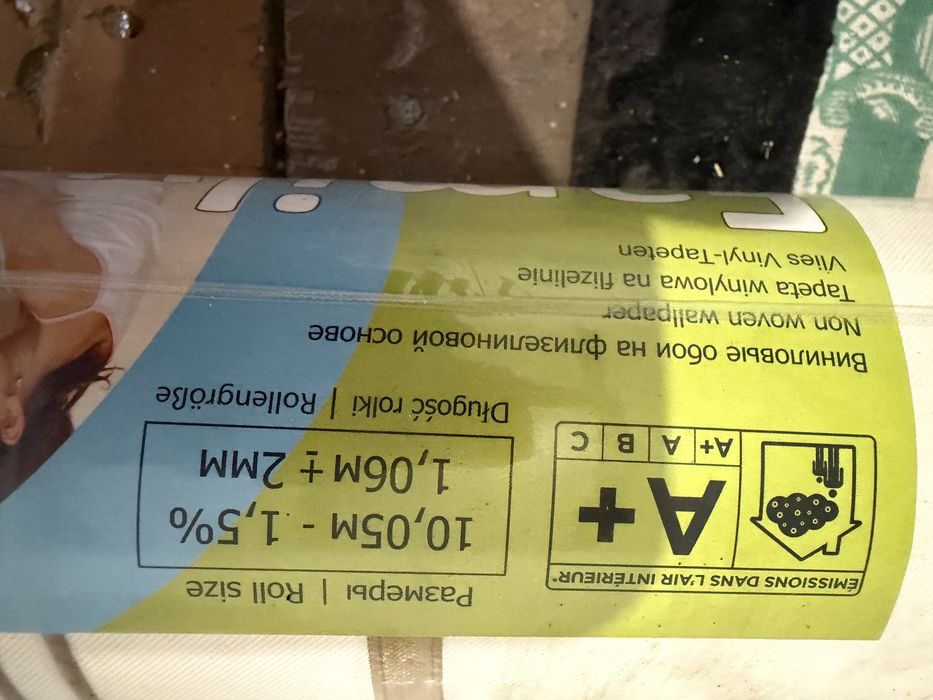 Обои виниловые ширина 1 м