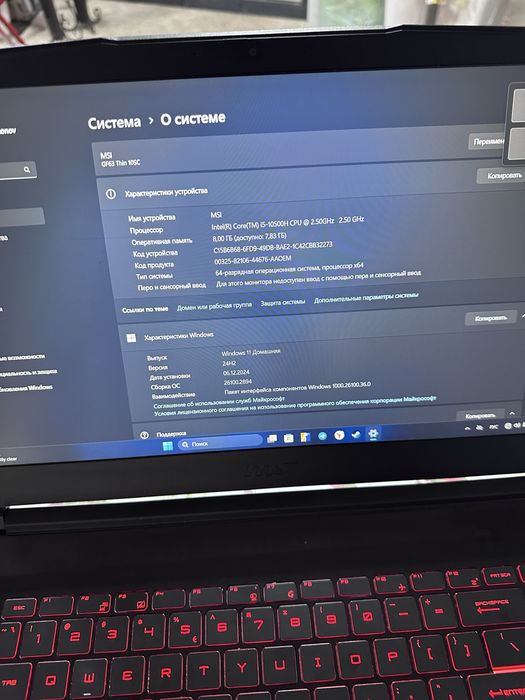 игровой ноутбук MSI