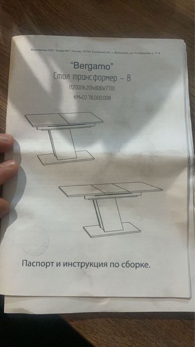 Продам стол новый .