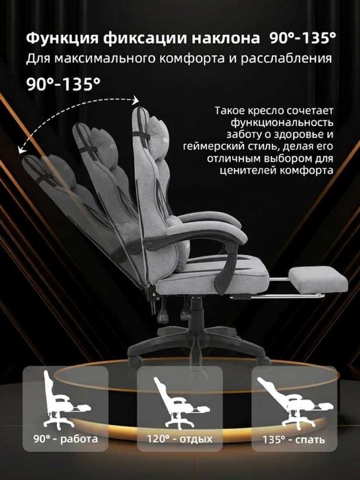 Продаётся игровое кресло Mebeltech новый