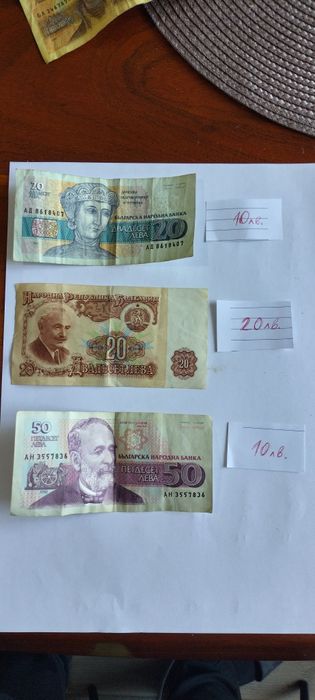 Монети и банкноти