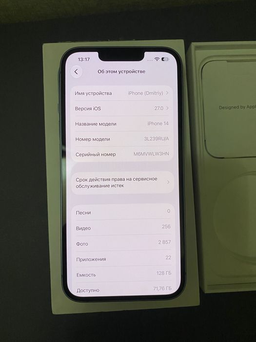 iPhone 14 Идеал 128Gb Blue