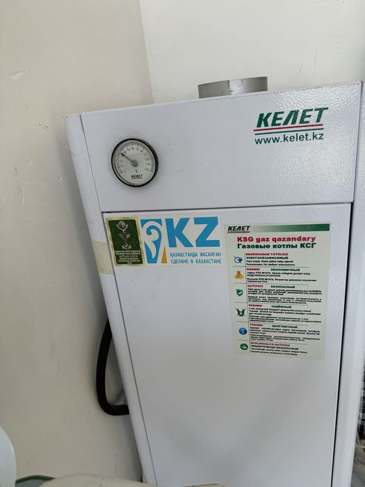 Газовый котел б/у