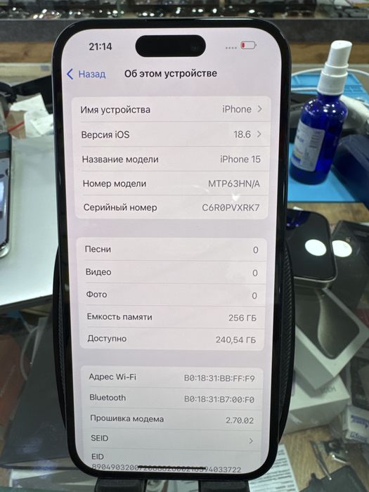 Iphone 15 256 гб акб 100%