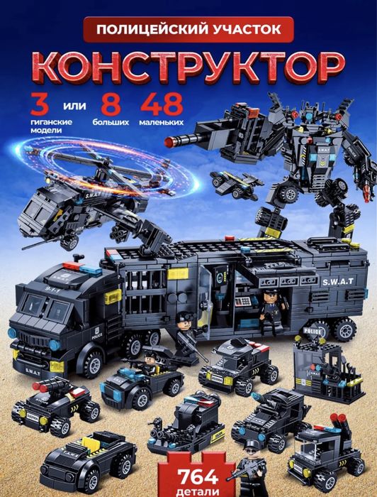 Lego конструторы