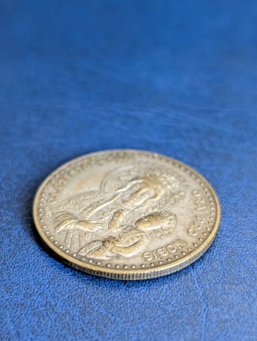 Medalie Suvenir Papa Ioan Paul al II-lea și Maica Domnului