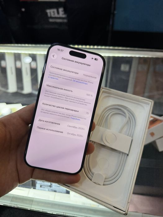 iPhone 17 pro 256 GB