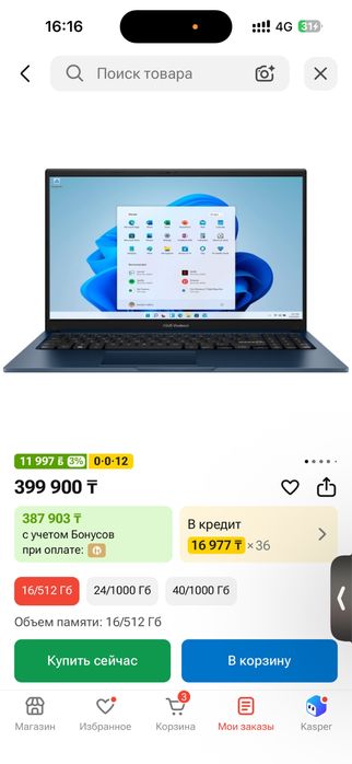 Продам ноутбук Asus