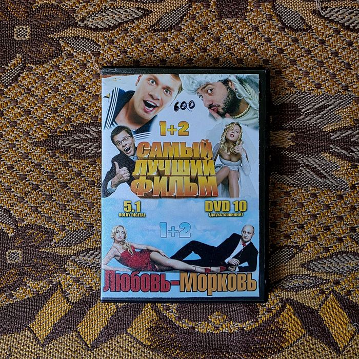 Продам DVD диски (сборники фильмов)