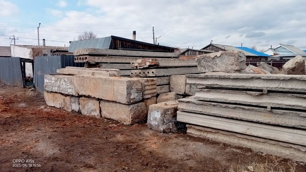 Срочно Продам землю в красный яре