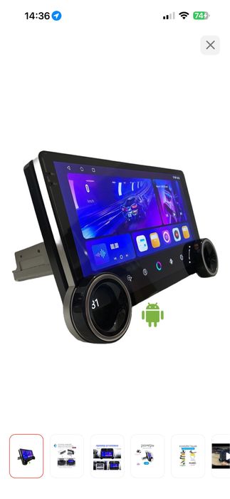 Андроид магнитола