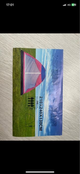 Cort plaja sau camping