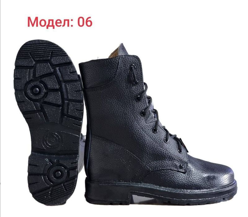 Спец обувь оптом нарх