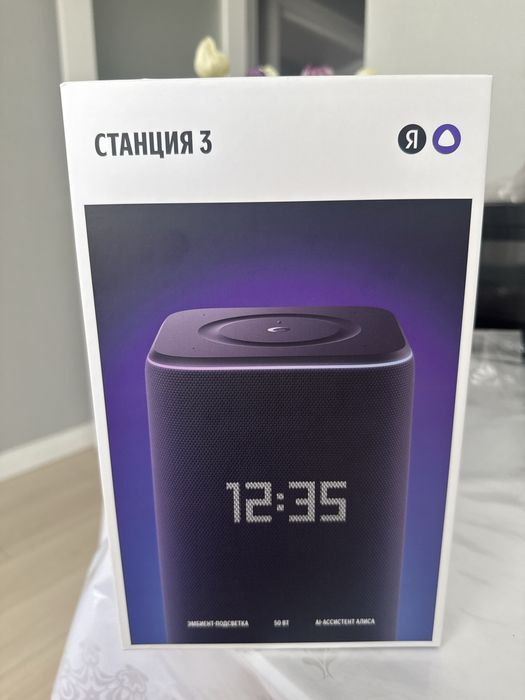 Продам станцию Алиса. Новые.