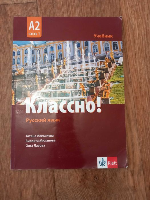 Учебници и учебни тетрадки за от 7 клас, до 10 клас