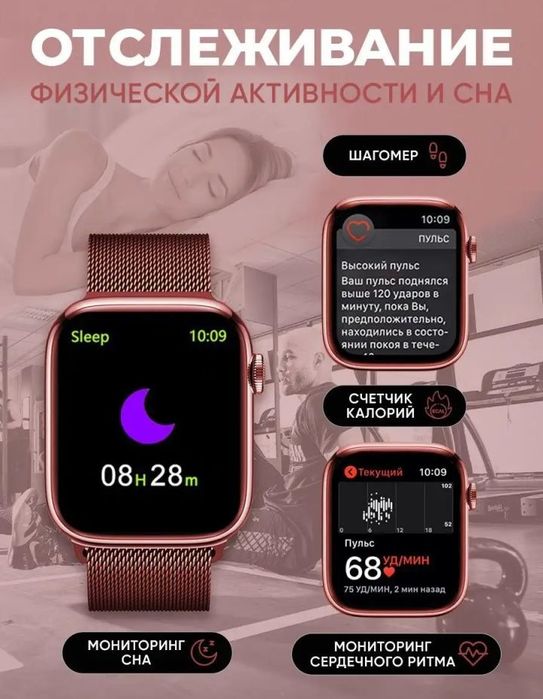 Продам новые смарт часы