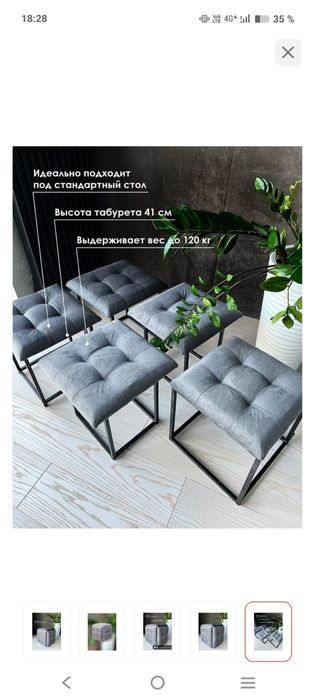 Срочно продам пуфик