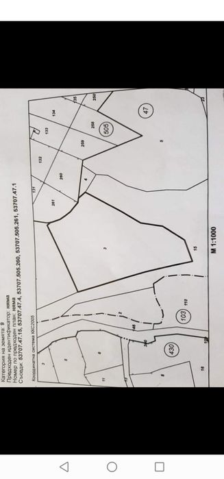 Продава се Парцел в с. Орешак, Област Ловеч - 2700 кв.м за 11 €/кв.м - Снимка #5