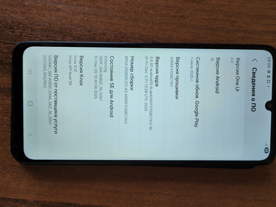 Продам Samsung A06