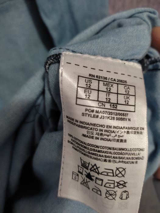 Детско яке Zara за момиче