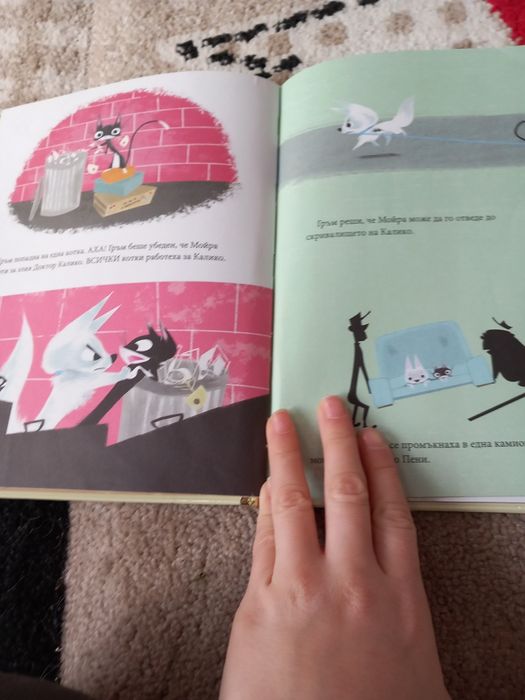 Златната колекция