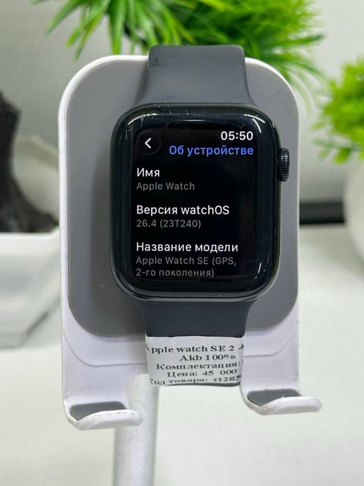 Apple watch SE 2 44 mm