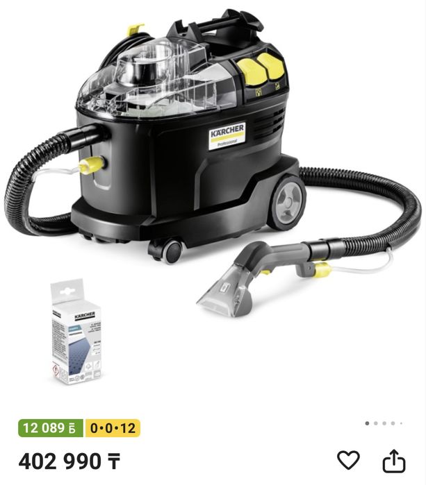 Karcher пылесос химчистка