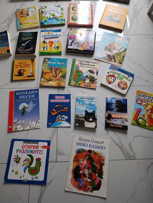 Нови и употребявани книжки и енциклопедии