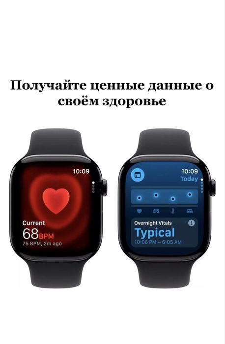 Смарт-часы Apple Watch Series 11 (эпл уотч S11)