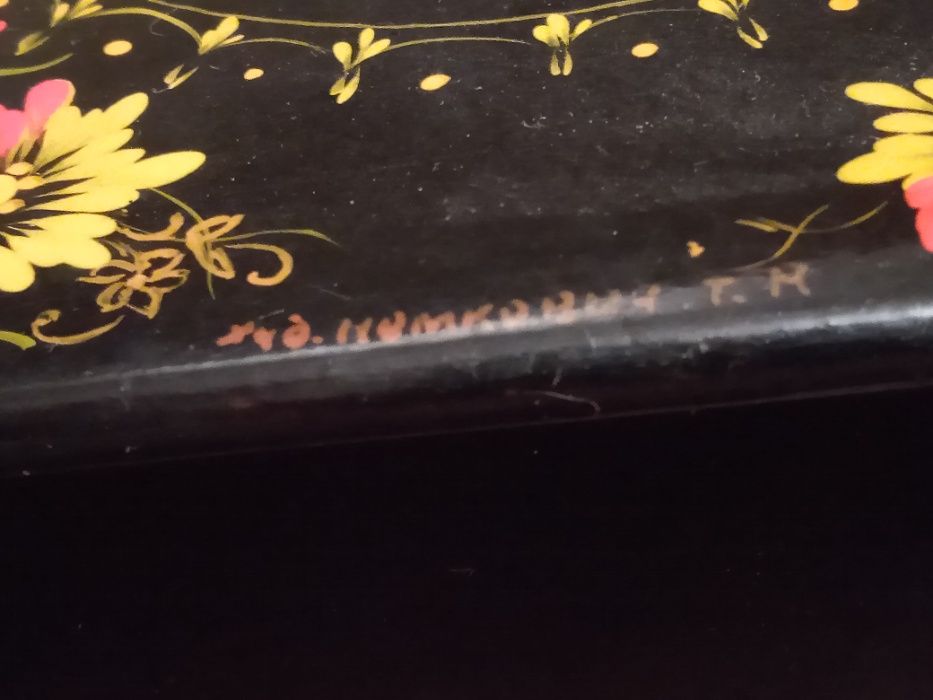 Шкатулка лаковая. С подписью.