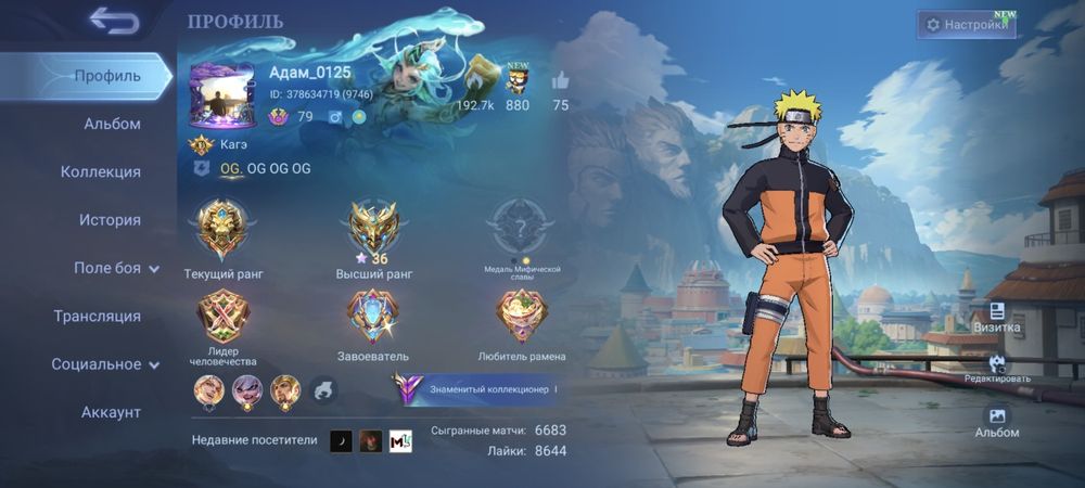 Mobile legends bang bang