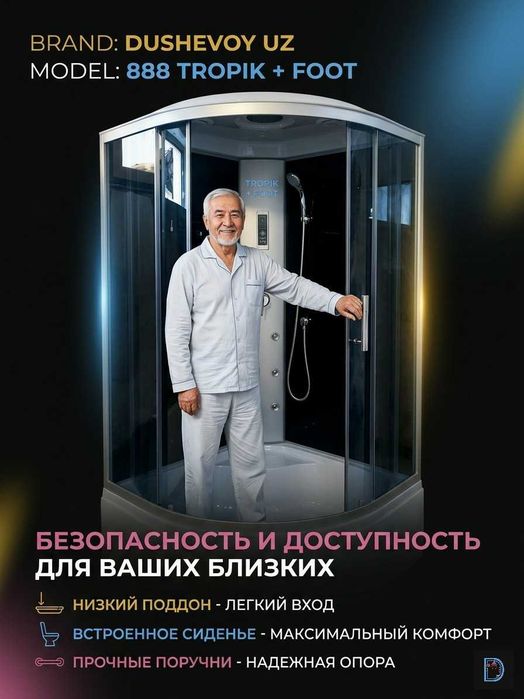 Dush Kabina Chirchiq Dushevoy Kabina Душевая Кабина Чирчик Model 888