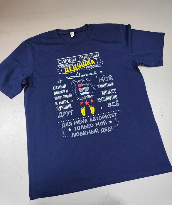 Печать на футболках и текстиле