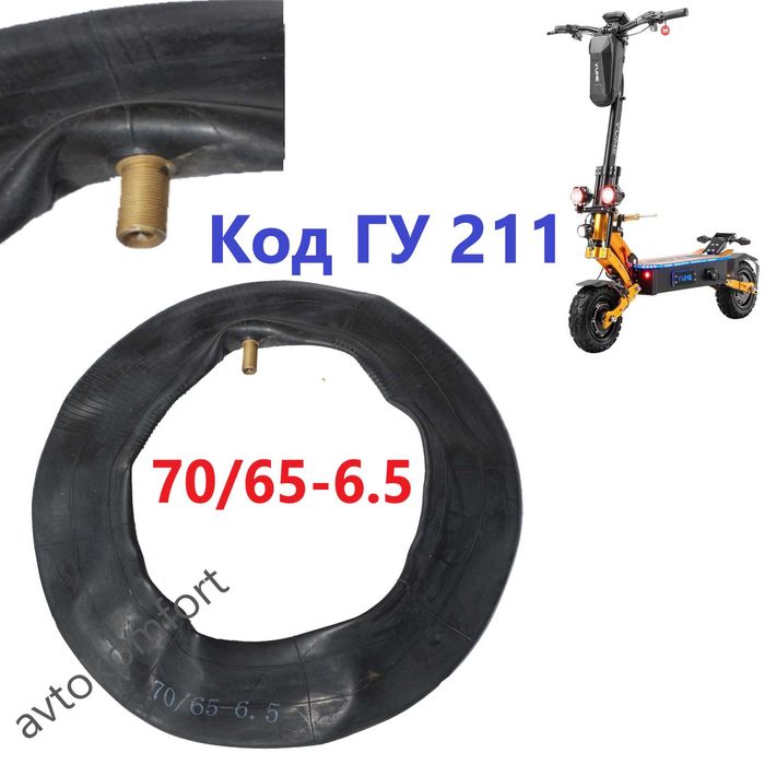 6.5 " 10" 12 " Вътрешна Гума За Електрически Скутер Тротинетка