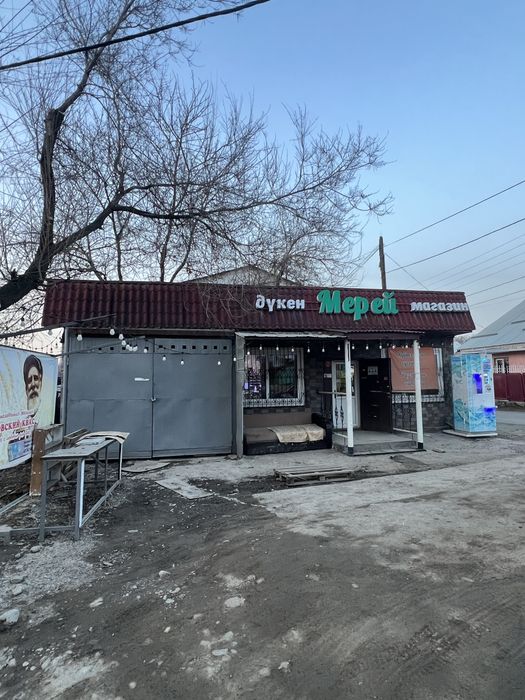 Продам магазин / помещение