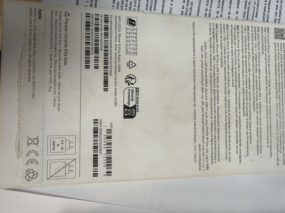 Iphone 16 plus black 128gb 100% батерия!Гаранция