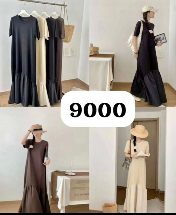 Одежда женская