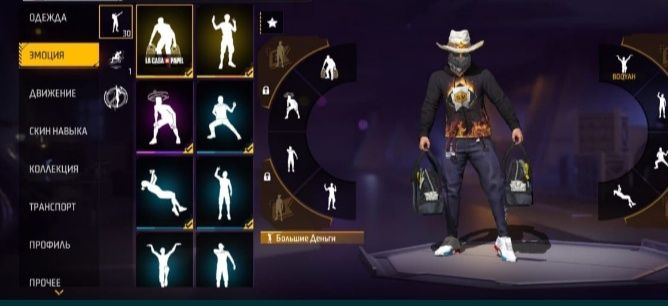 Шок акк өте мыкты