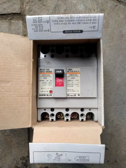 Электро автомат 4 полосный