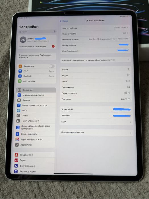 Ipad Pro 2022 в идеальном состоянии 512GB