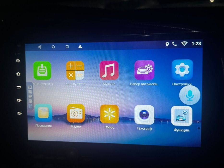 Автомагнитола 9 дюймов